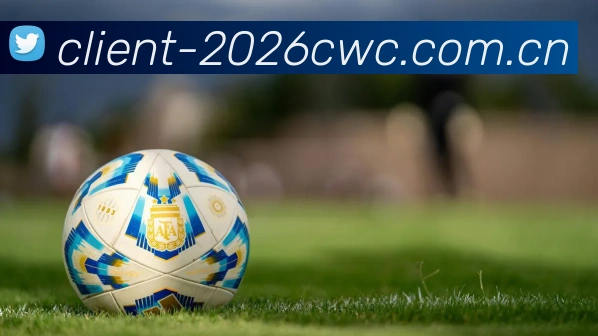 2026世界杯官方数据面板
